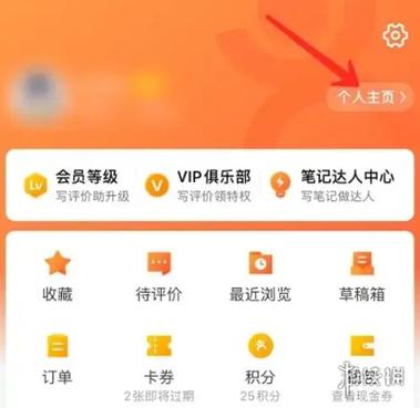 大众点评怎么撤销评价