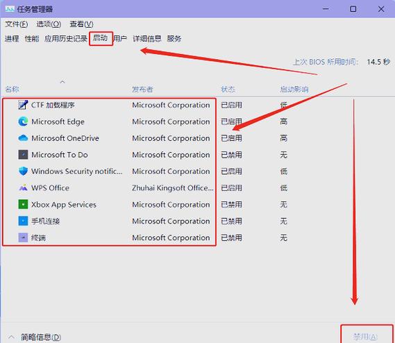 WIN11系统玩游戏总闪退