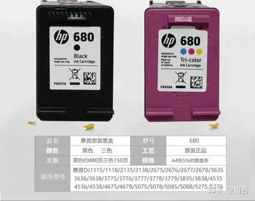 惠普打印机墨盒有墨水打印不出图标