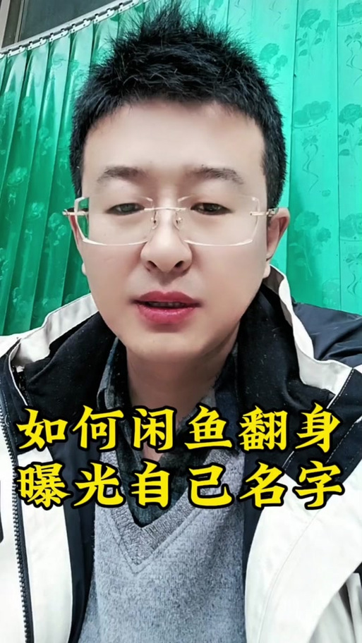 咸鱼气质的昵称