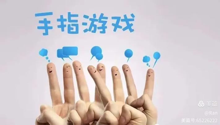 26键打字小游戏