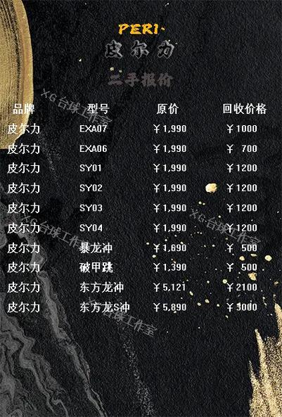 台球杆多少钱
