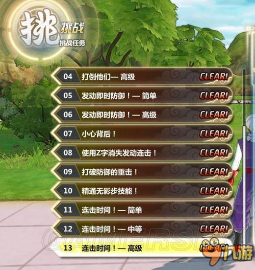 盛世国际ball777官网截图