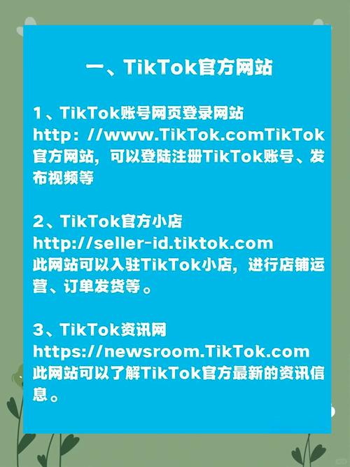 中国vtoken平台主网缩略图