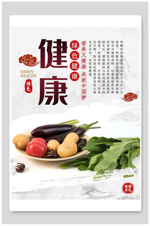 开饭店健康要求