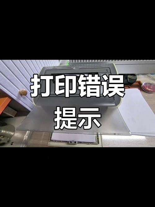 打印机提示无硒鼓的原因图标