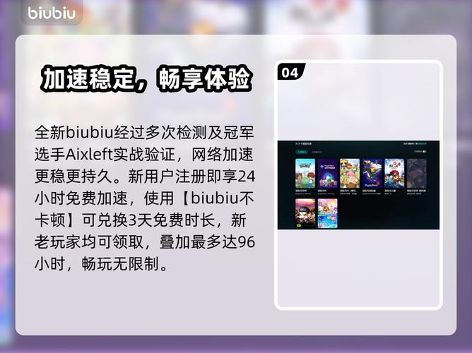 冒险岛选区闪退怎么办图标