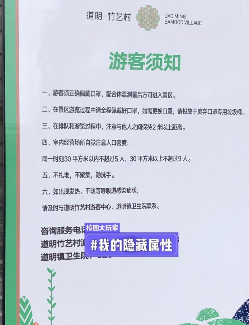 欢游实名认证后有什么影响