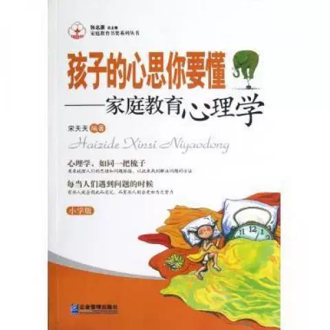 一点通教育截图