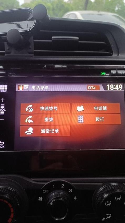 怎样删掉汽车上通话记录