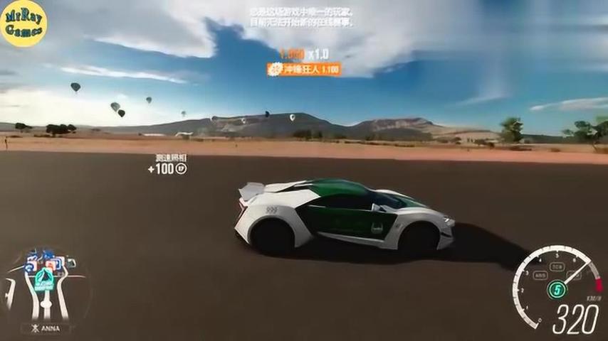 地平线4怎么看车损程度