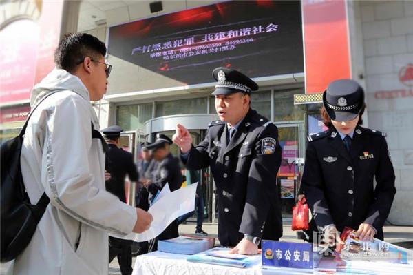 在线警察咨询平台缩略图