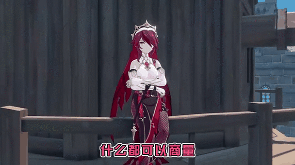 原神罗莎莉亚天赋加点顺序截图