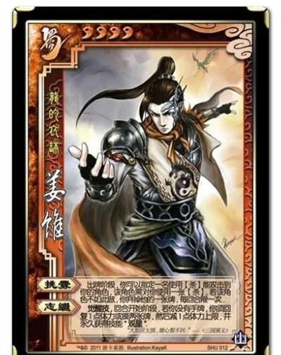 三国杀各阶段