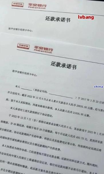 最简单三句话协商还款