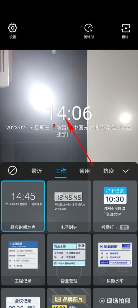 华为nova相机水印设置