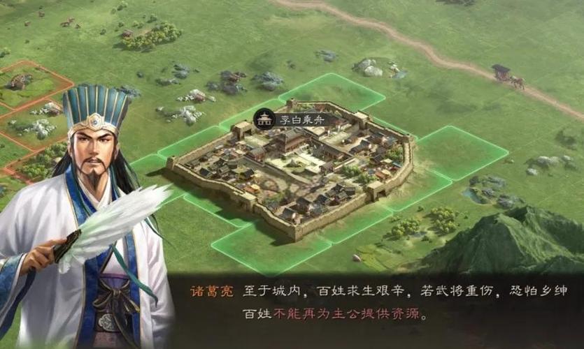 三国志战略版跑能出核心吗?