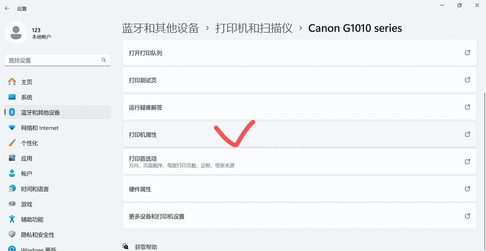 惠普打印机颜色不正常怎么调
