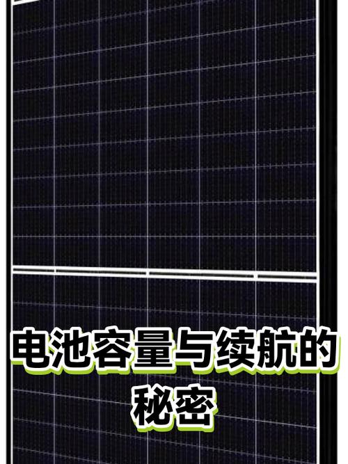 ns续航和非续航的区别