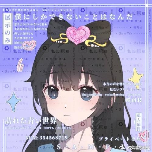 叶罗丽精灵梦的人物娘化