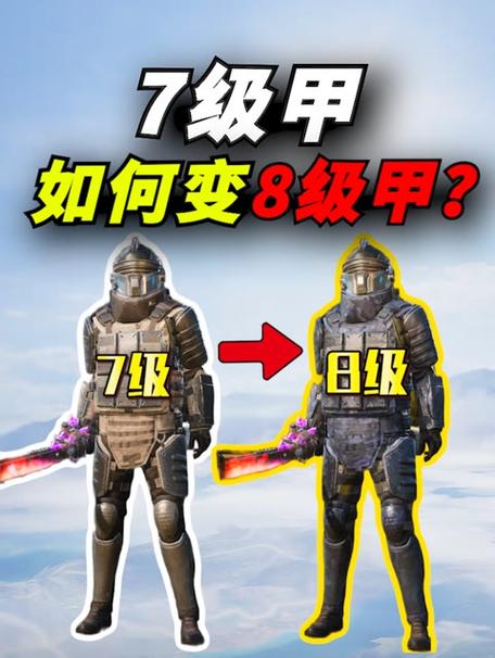地铁逃生7级甲缩略图