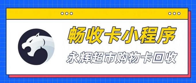 5000购物卡为啥不能随便送人截图