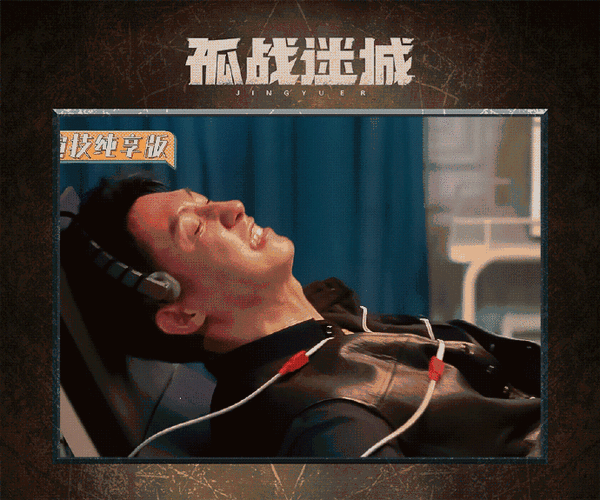 9分以上烧脑悬疑剧国产图标