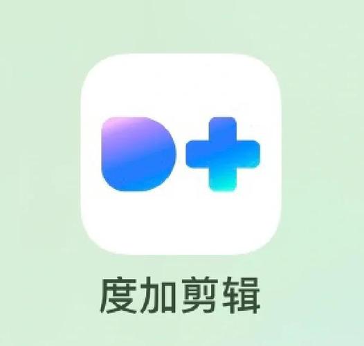 视频ai剪辑软件