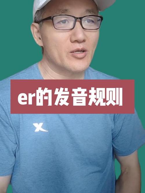 teamviewer读音怎么念