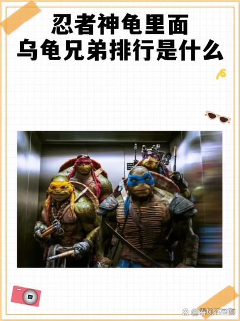 忍者神龟啥意思游戏截图