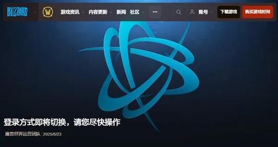 网易通行证登录