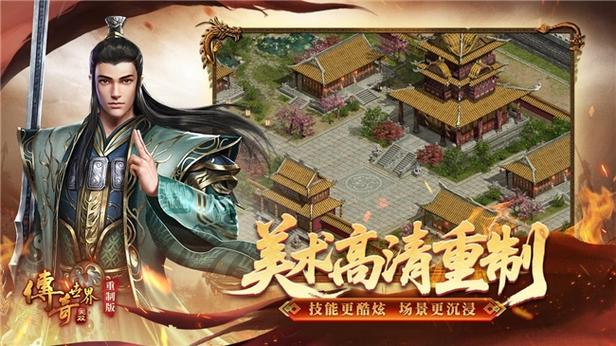 盛趣传奇世界官网