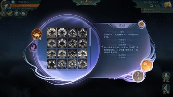 觅长生出海御剑