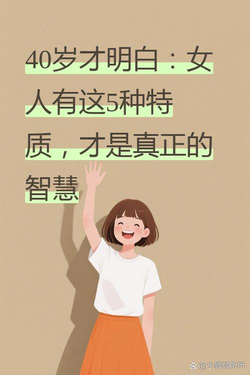 浮华比喻什么女人