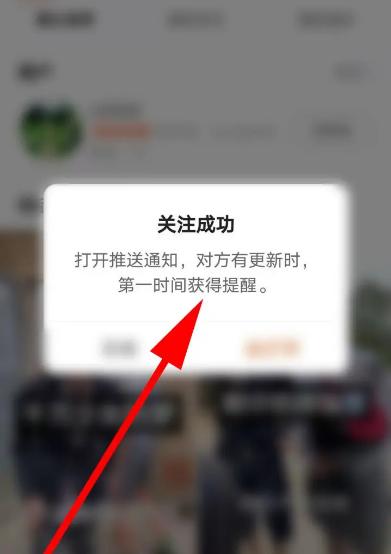快手复制好口令给好友了,好友如何打
