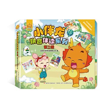 有伴app靠谱吗