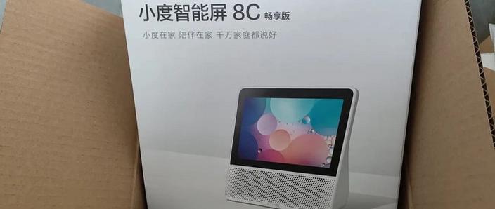 小度智能音箱怎么设置自定义网络