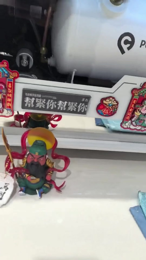 帮紧你帮紧你
