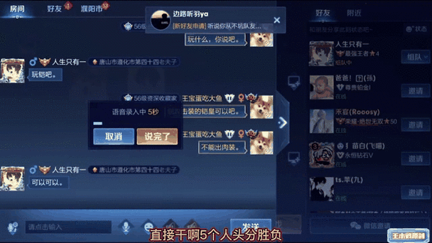 王小贱单挑天才小澜