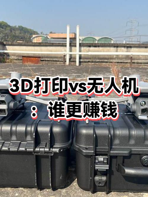 开3d打印店一年利润