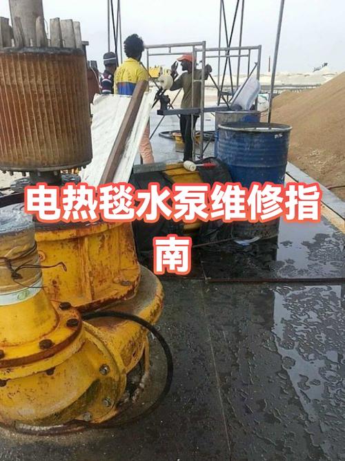 电热毯开关坏了怎么换视频