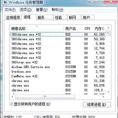 电脑使用卡死机的方法
