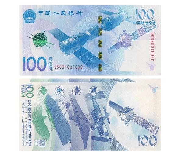 元宇宙货币有价值吗