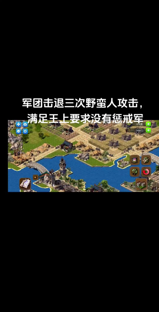 《龙之崛起》手机版下载入口