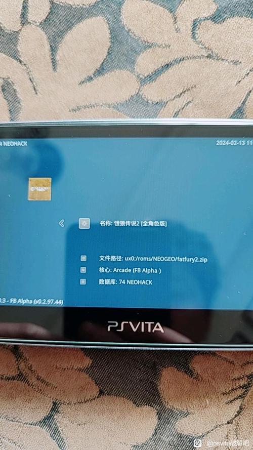 psv全能模拟器PSP