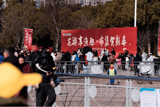 新年抓鸭抓鱼活动图标