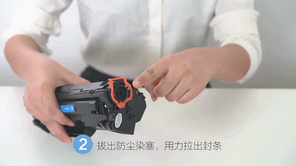 惠普110a硒鼓加粉步骤视频截图