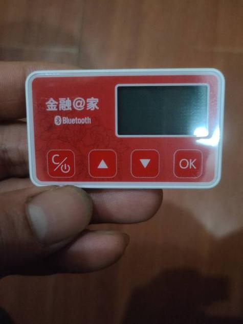 工行企业网银u盾密码忘记