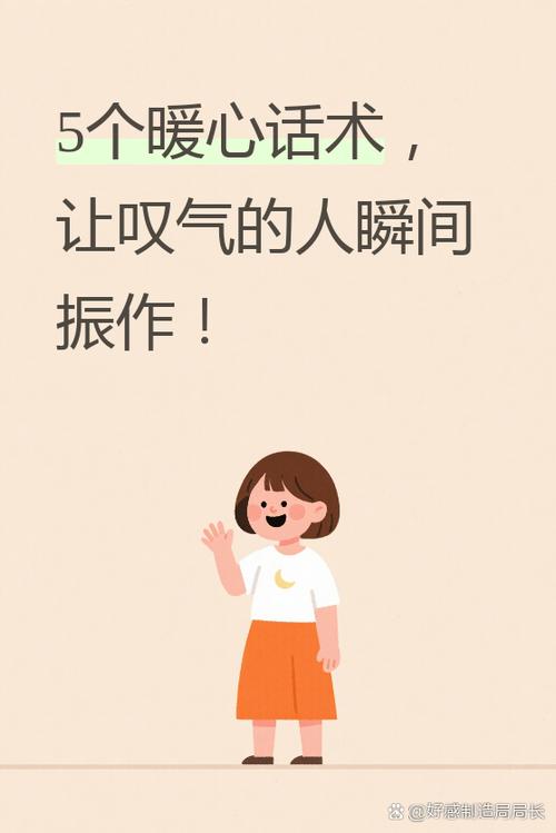 让自己增加气运最有效的方法
