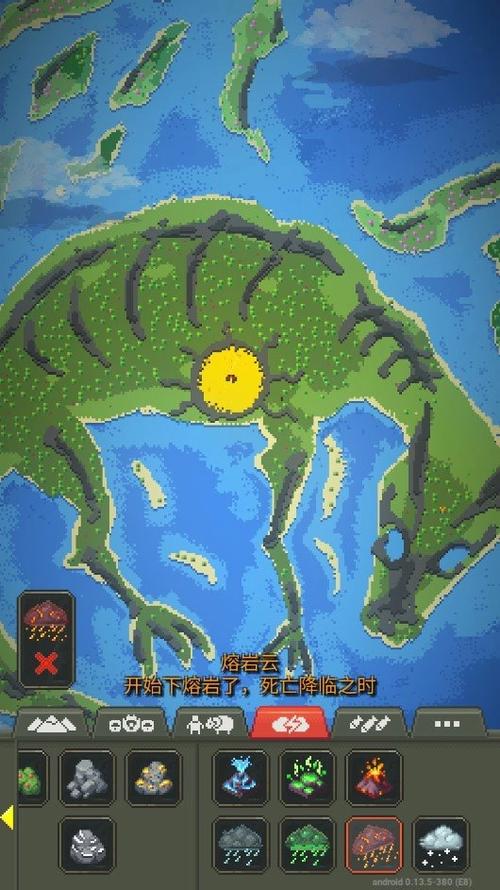 上帝模拟器全解锁无广告下载缩略图